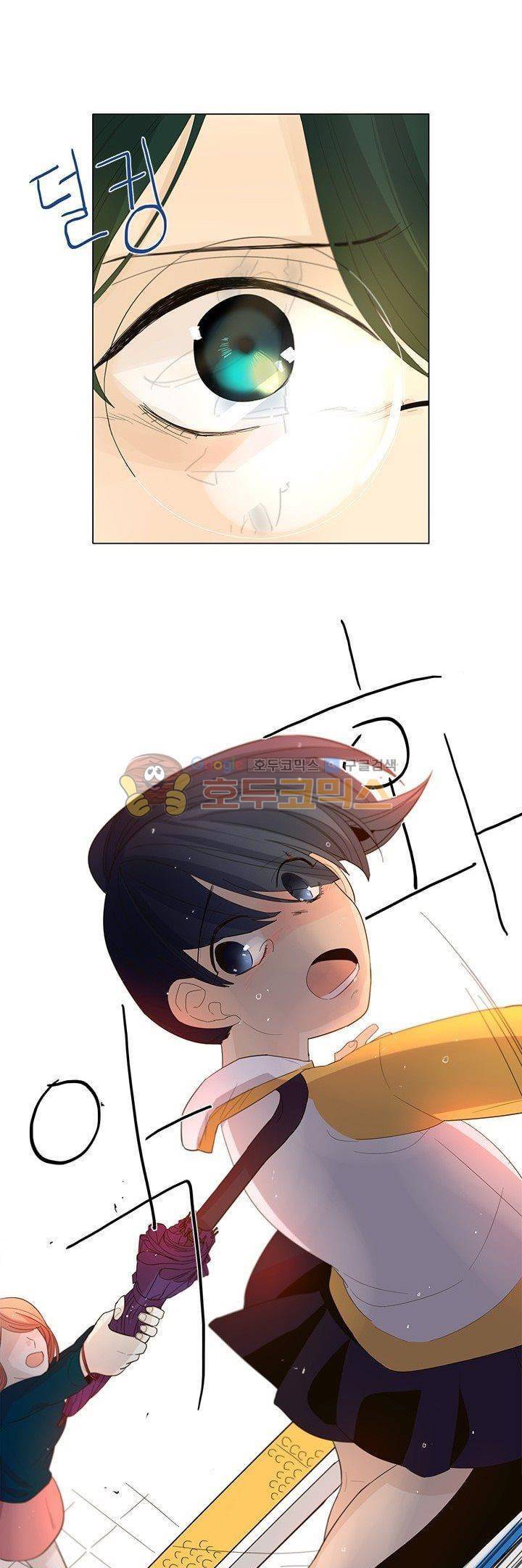 죽기 살기로 7화 22