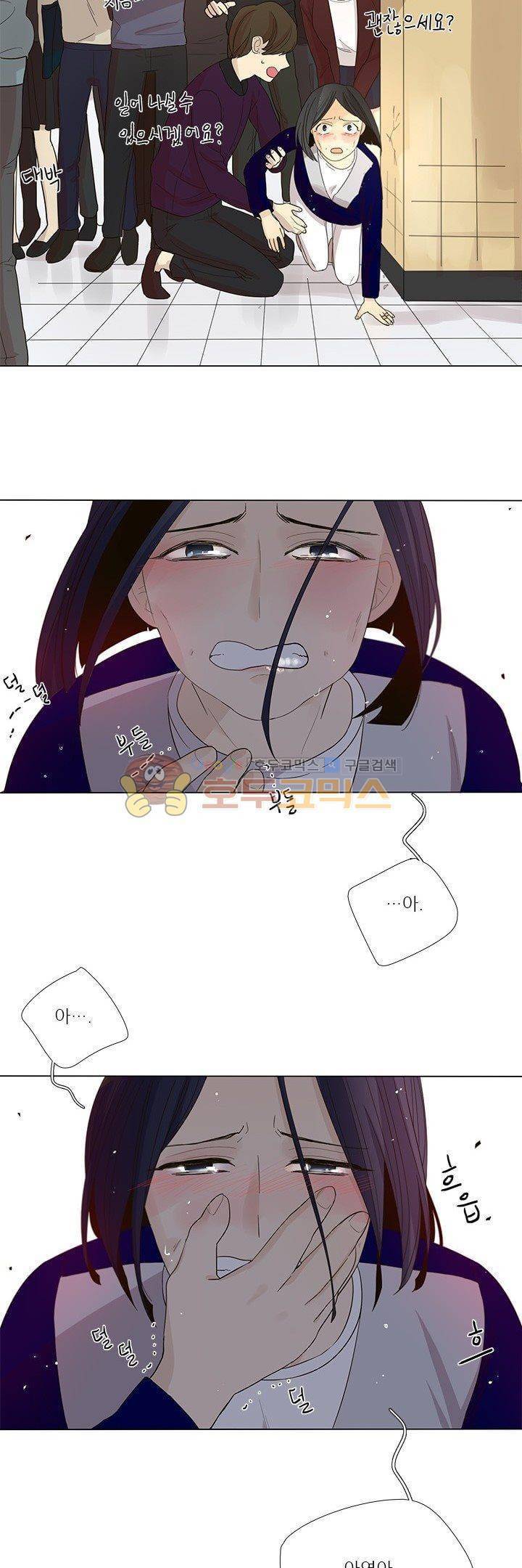 죽기 살기로 7화 26