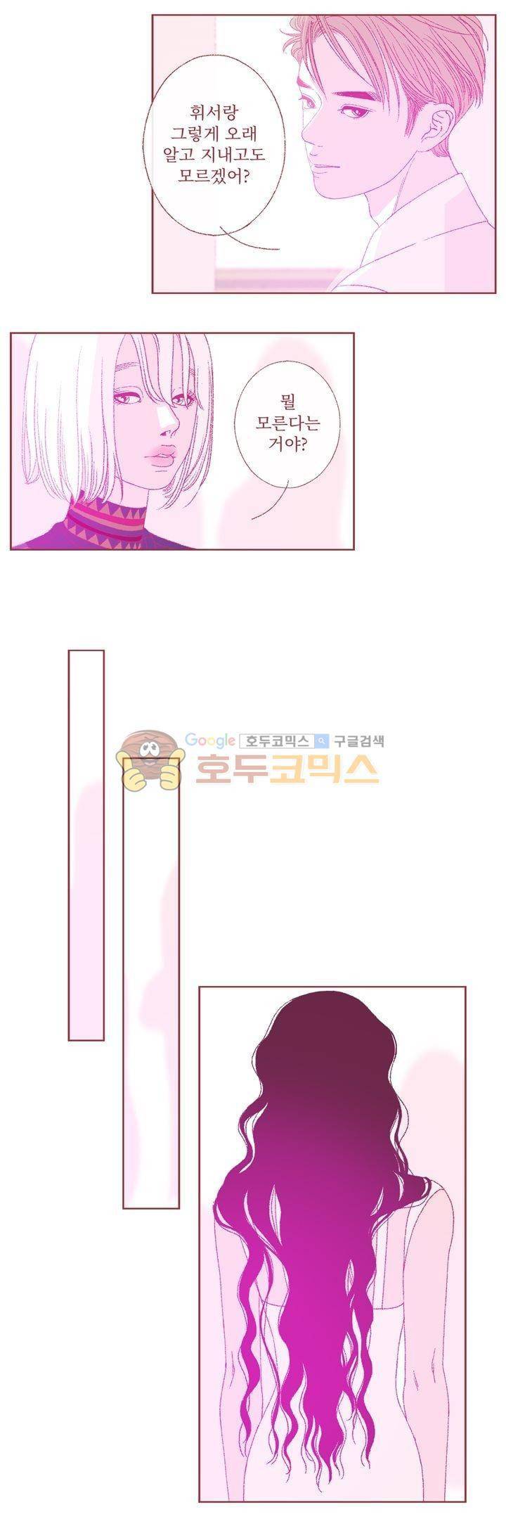 ANOTHER 17화 2
