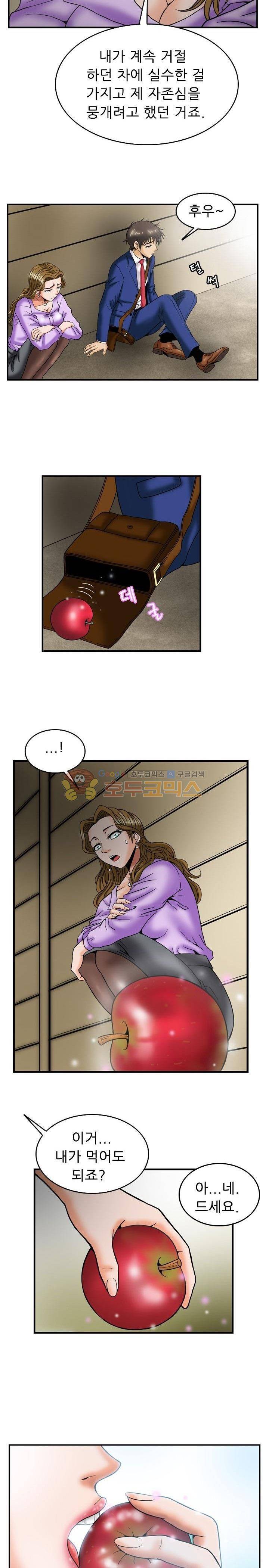 미라클후르츠 4화 10