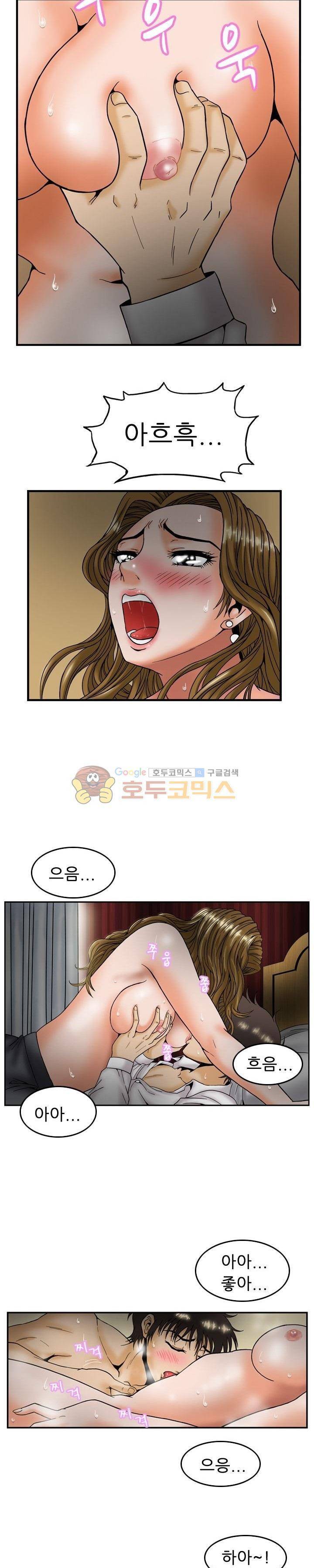 미라클후르츠 4화 13