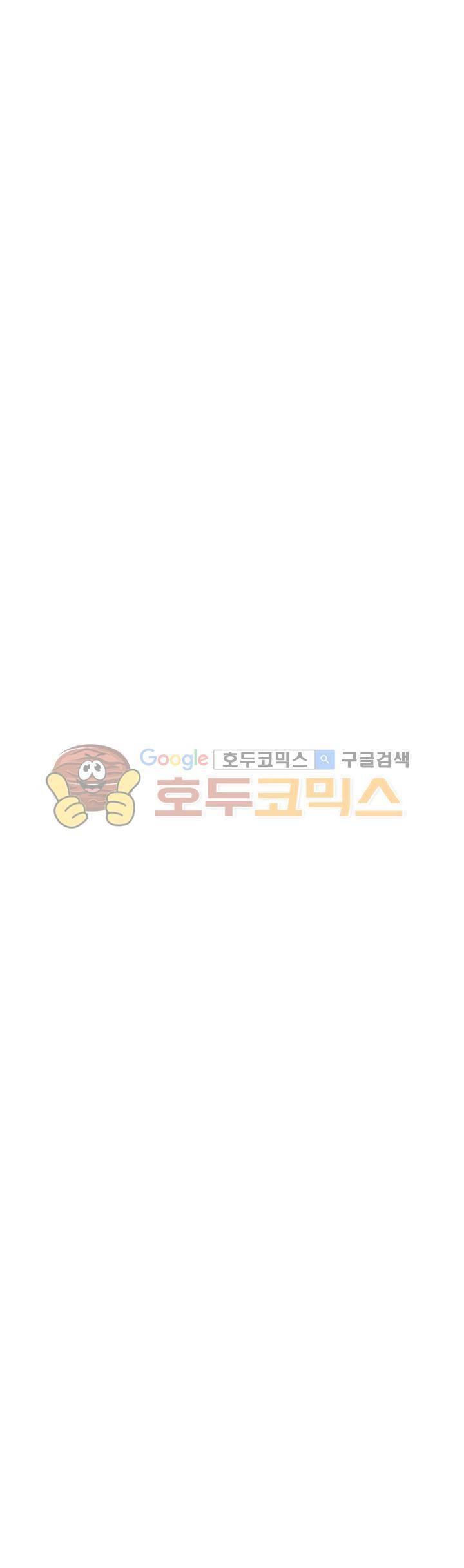마녀의 발자국 52화 4