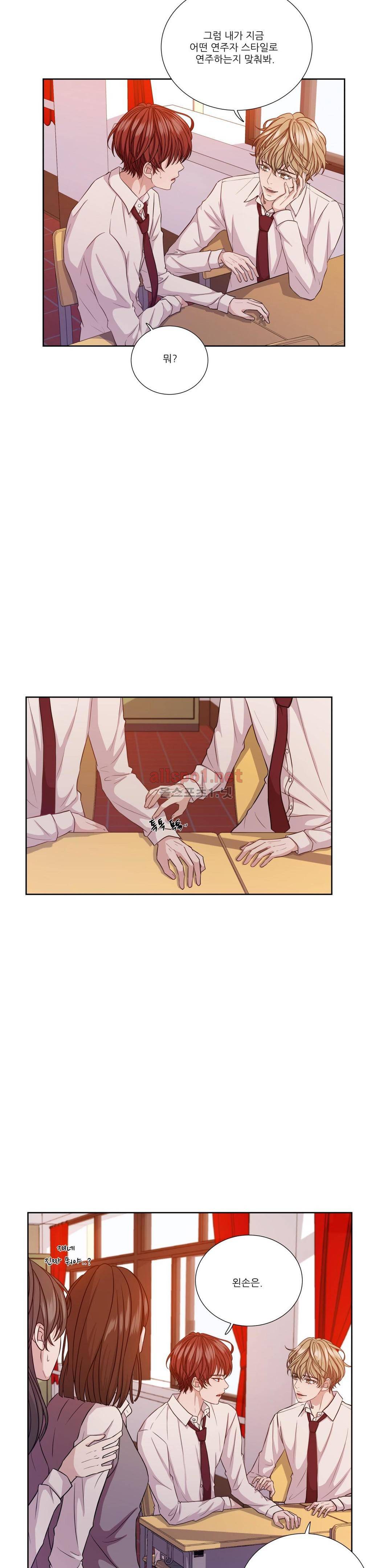 재즈처럼 30화 3