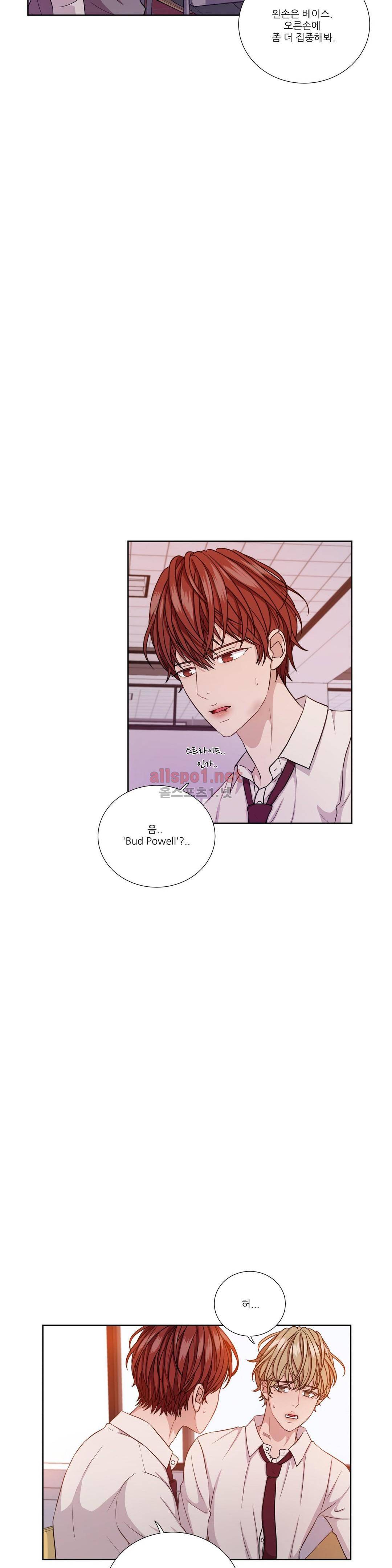 재즈처럼 30화 4