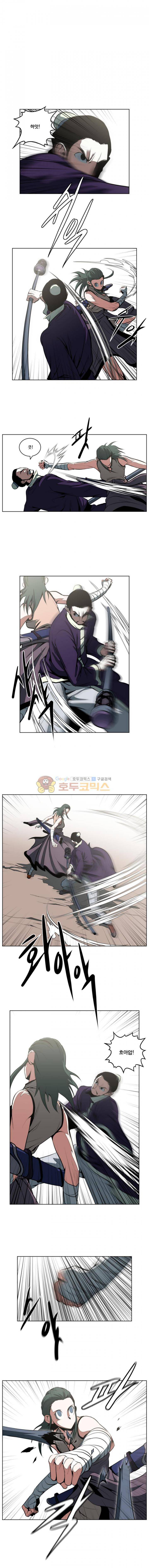 오랑캐 40화 2