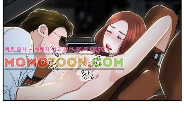 첫사랑 14화 4