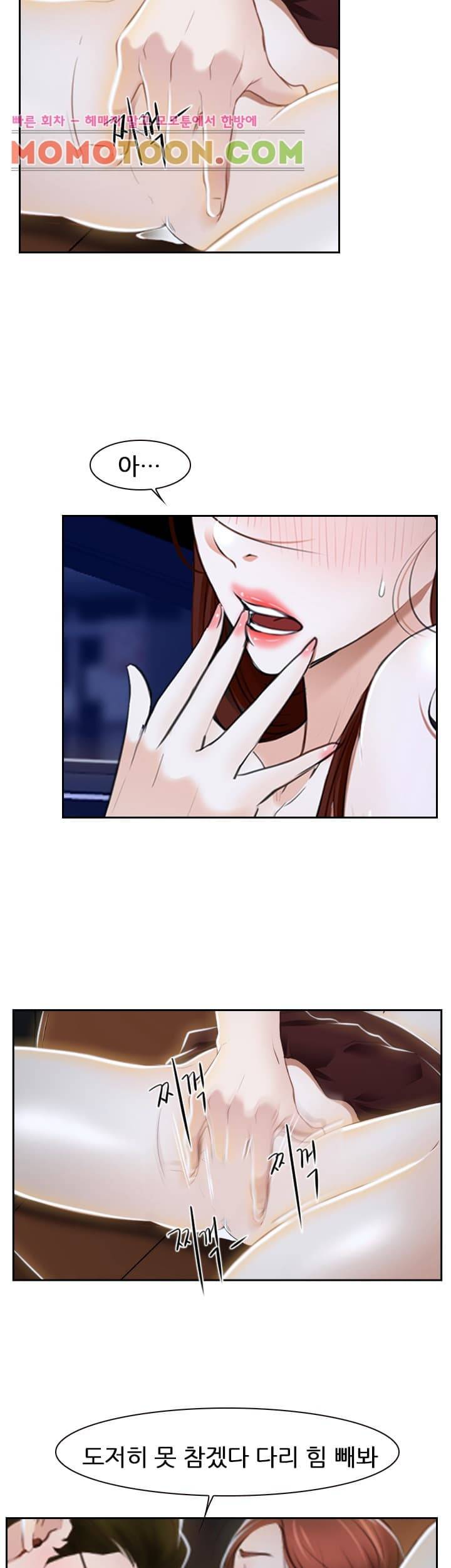 첫사랑 14화 6