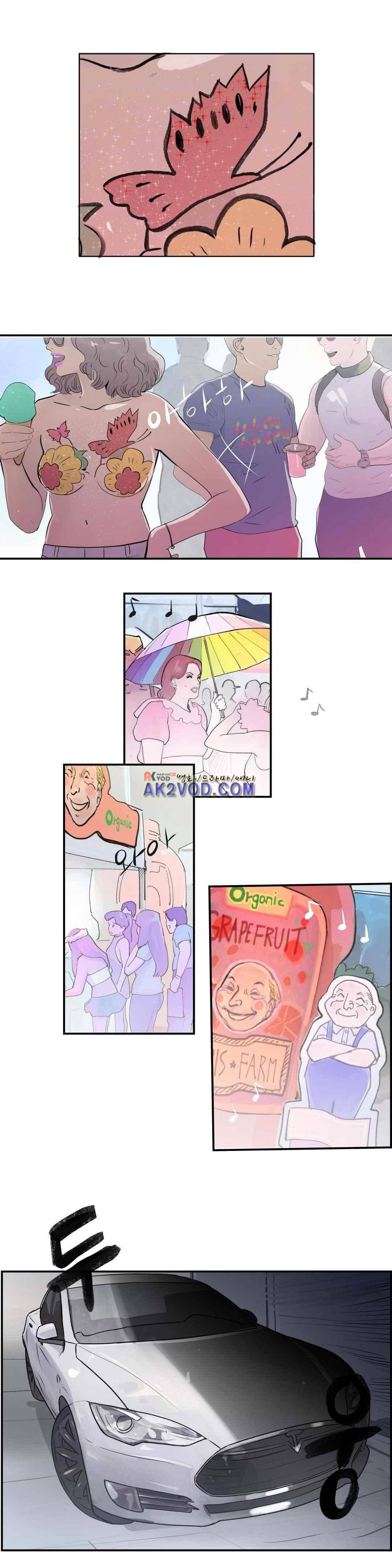 잔인한 축제 103화 19