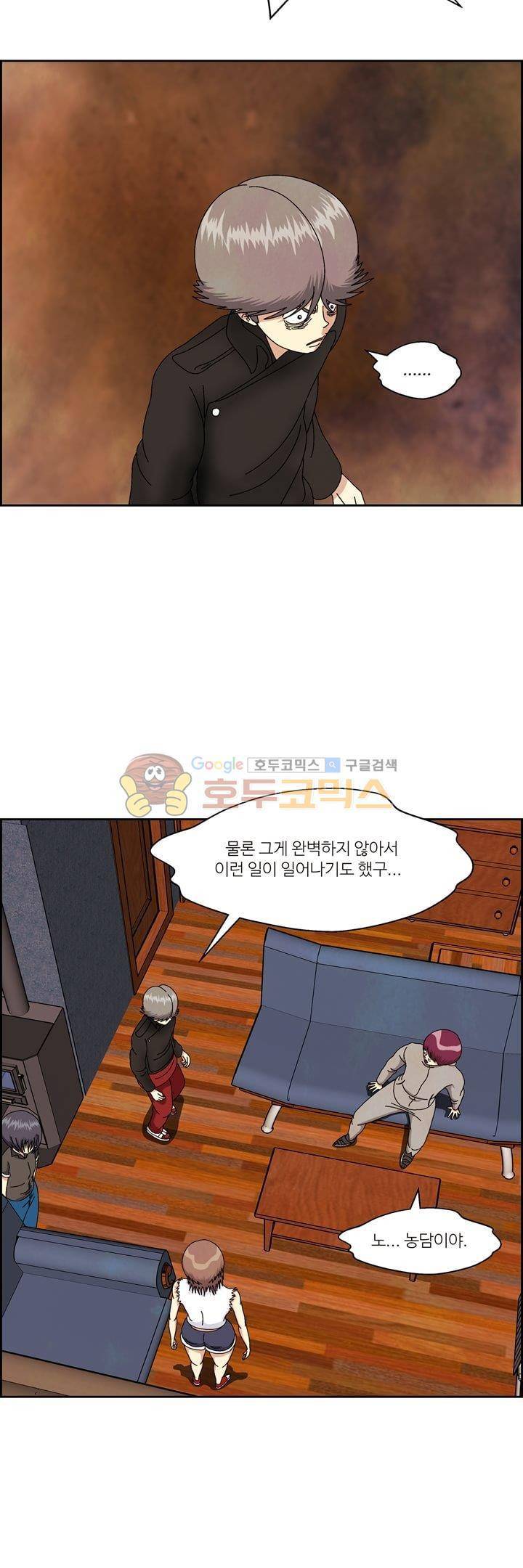 데드림랜드 33화 - 시뮬라크르 (2) 4