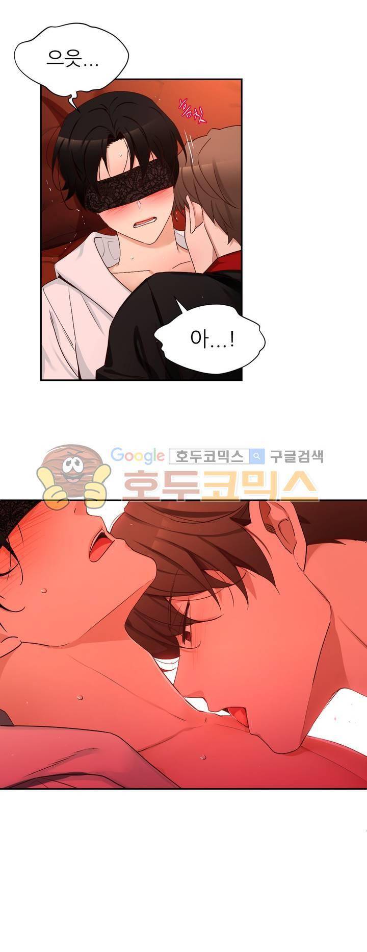 너란 남자 62화 - 아...아파...! 11