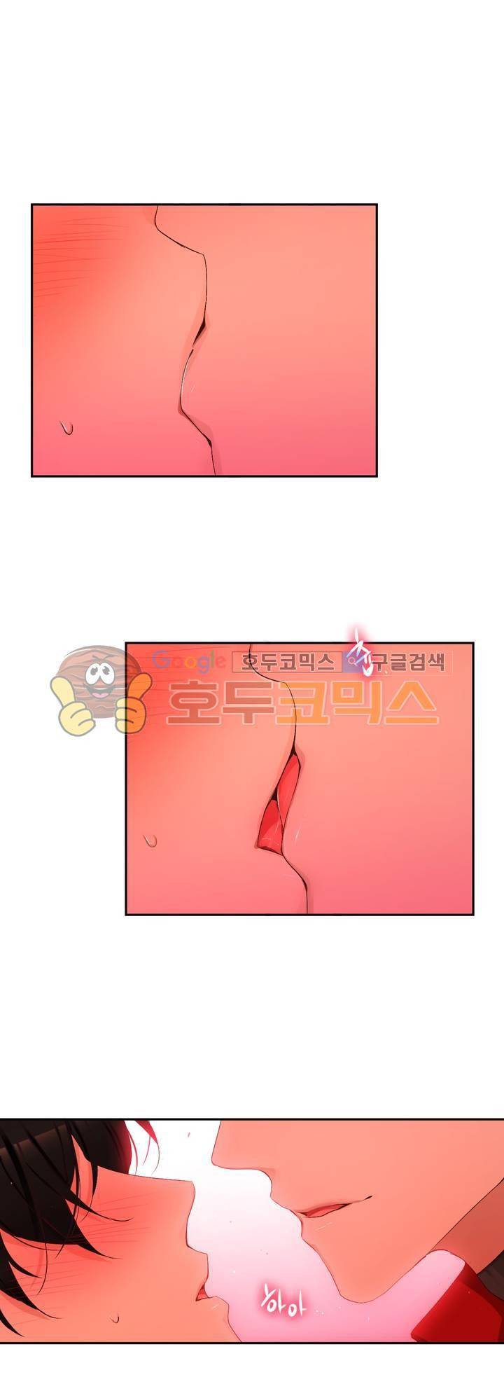 너란 남자 62화 - 아...아파...! 25