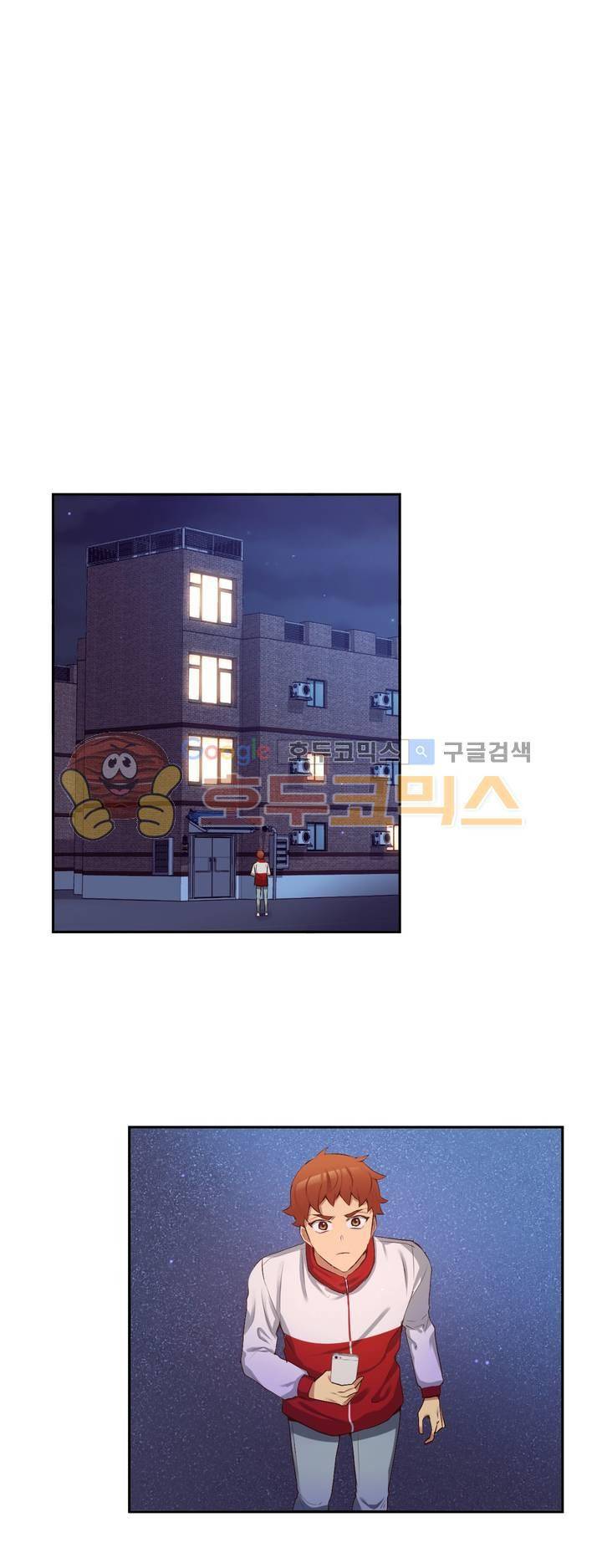 너란 남자 62화 - 아...아파...! 29