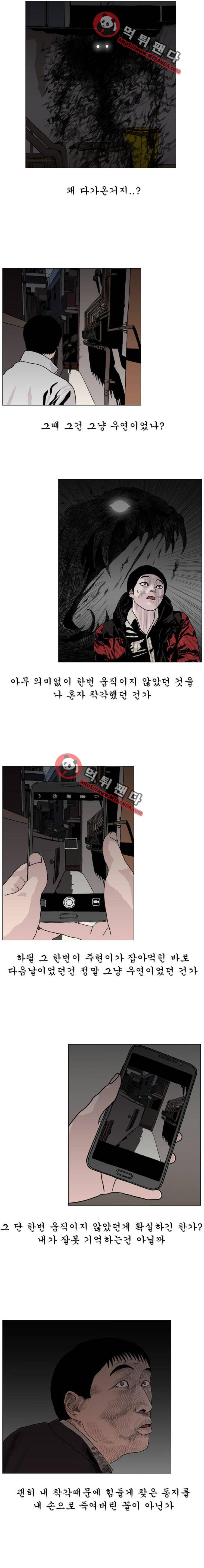 10월 28일 27화 2