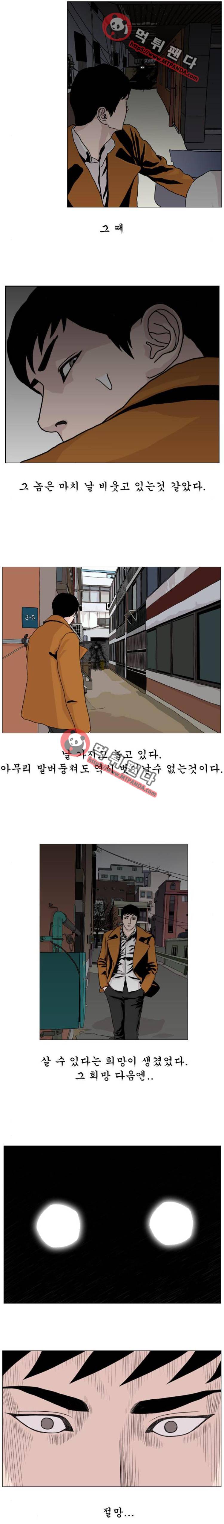 10월 28일 27화 3