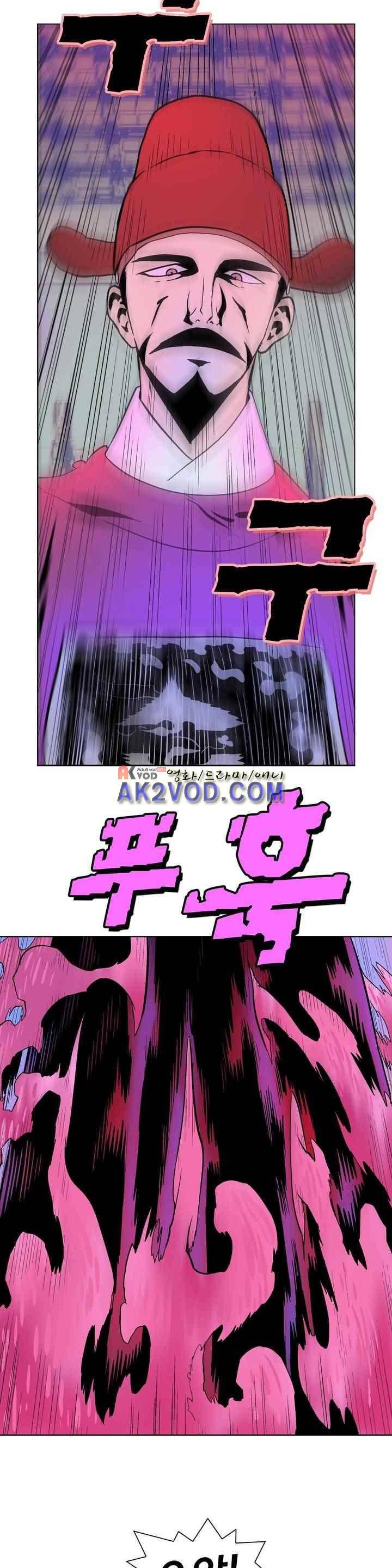 가비왕 128화 3