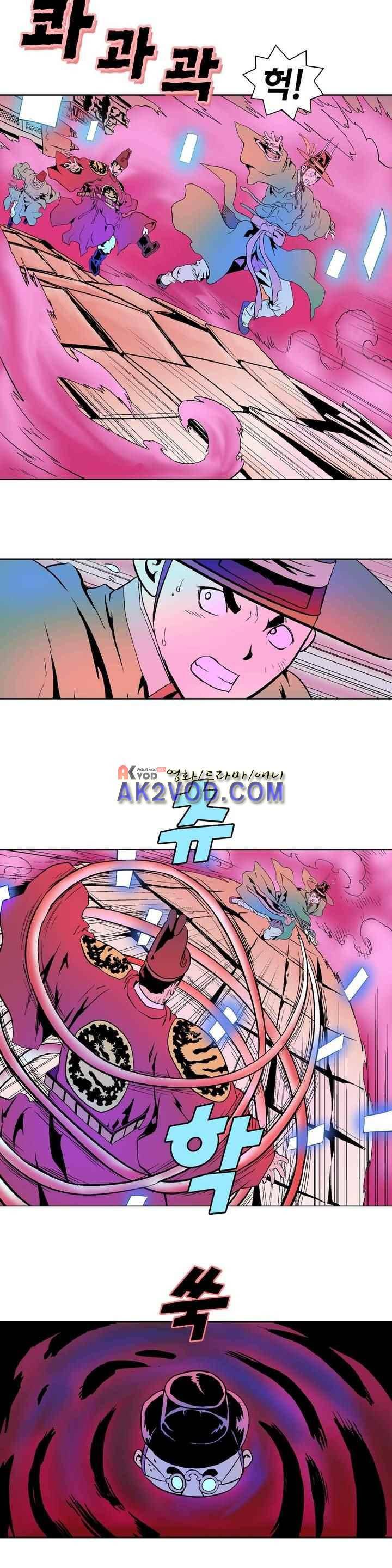 가비왕 128화 5