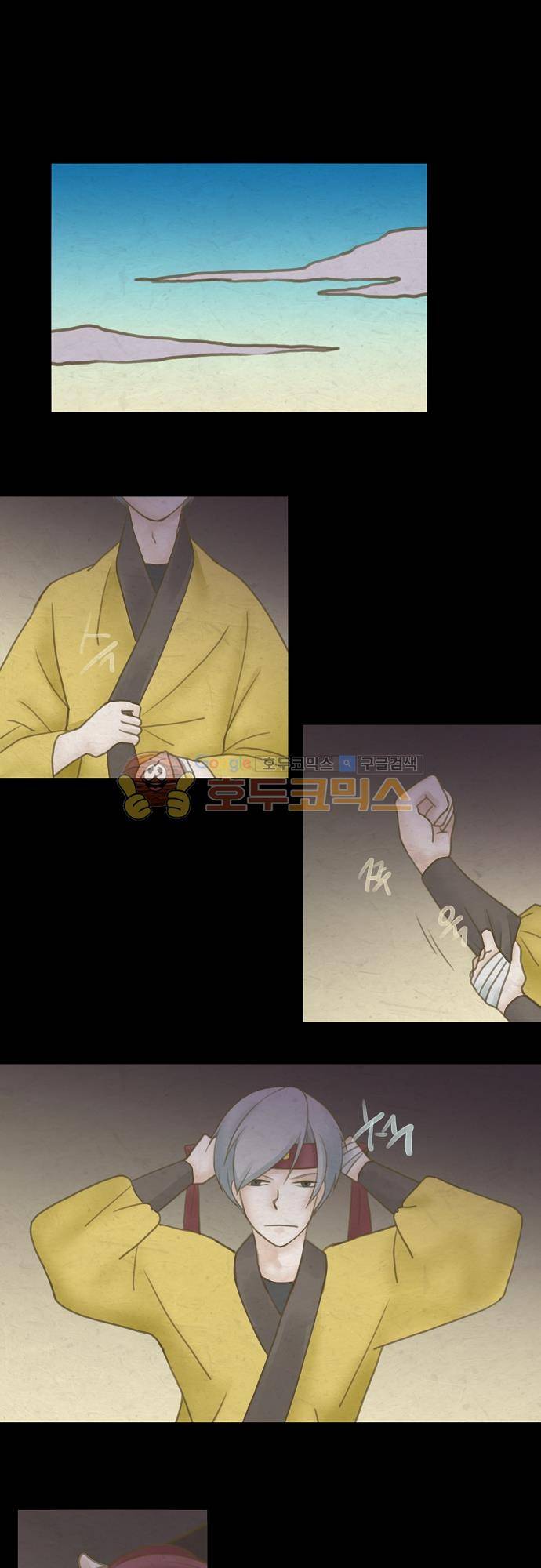 어렴풋이 3부-28화. 거미의 우리 (7) 1
