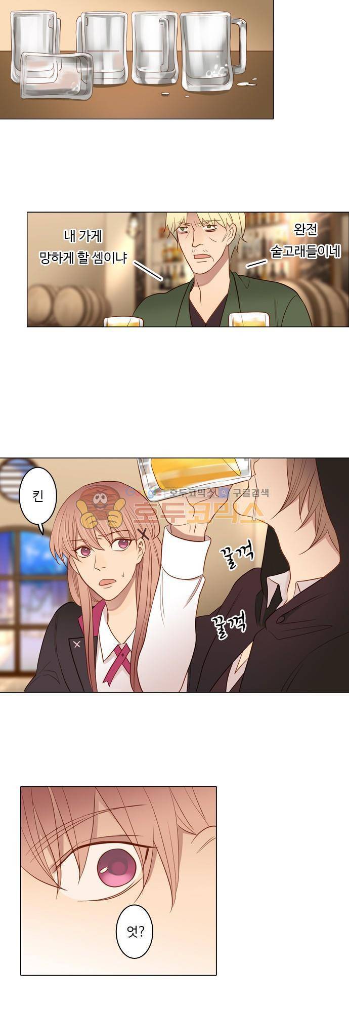 chapter 47 - 嫄대같 17
