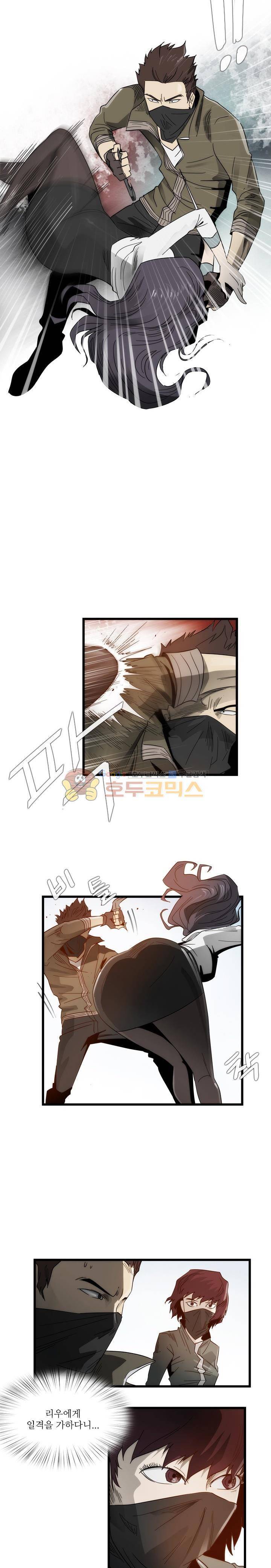 코드네임 카마엘 12화 3