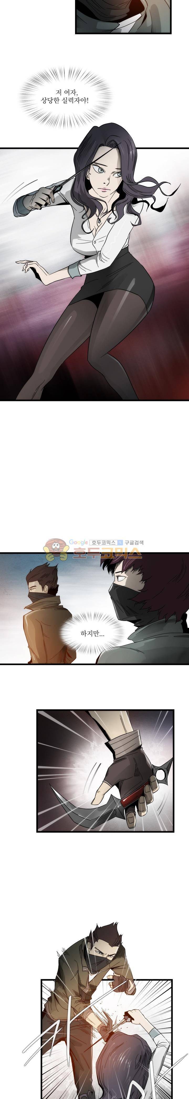 코드네임 카마엘 12화 4