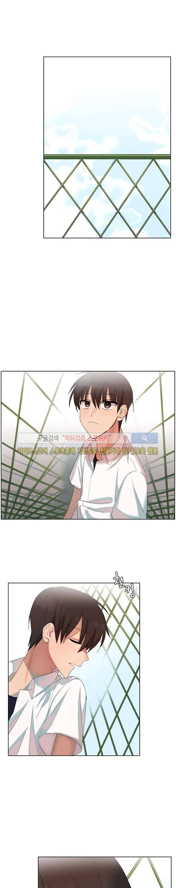 여름의 향기 12화 1
