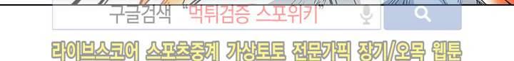 성무신결 97화 8