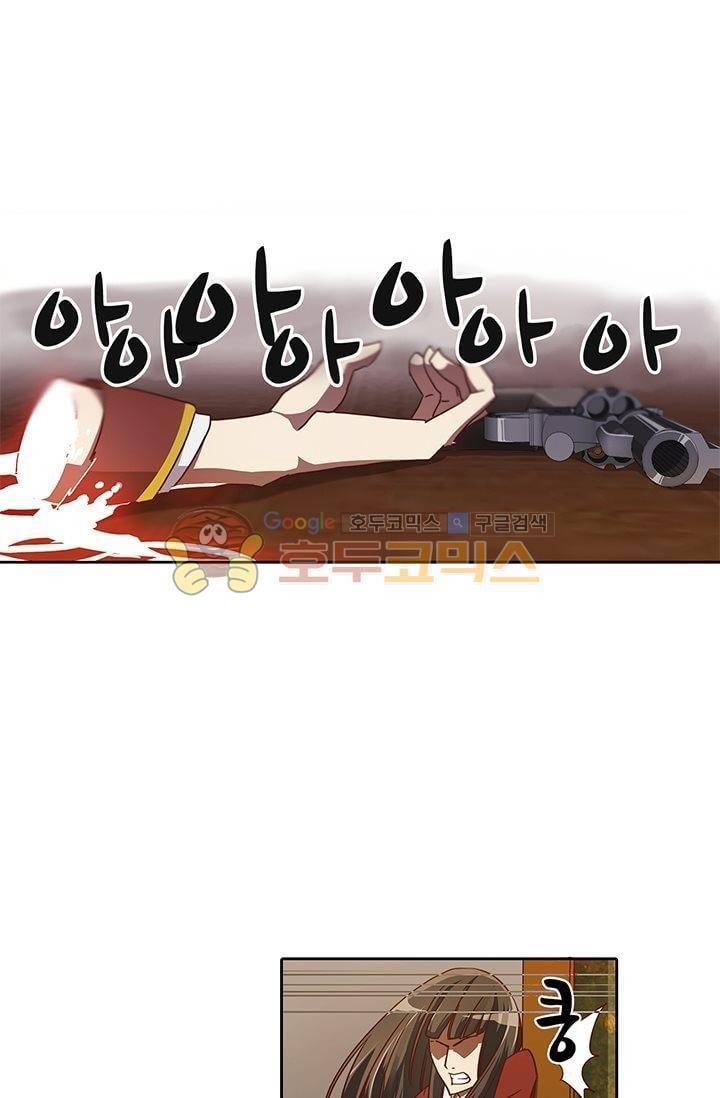 스파이 스쿨 16화 10
