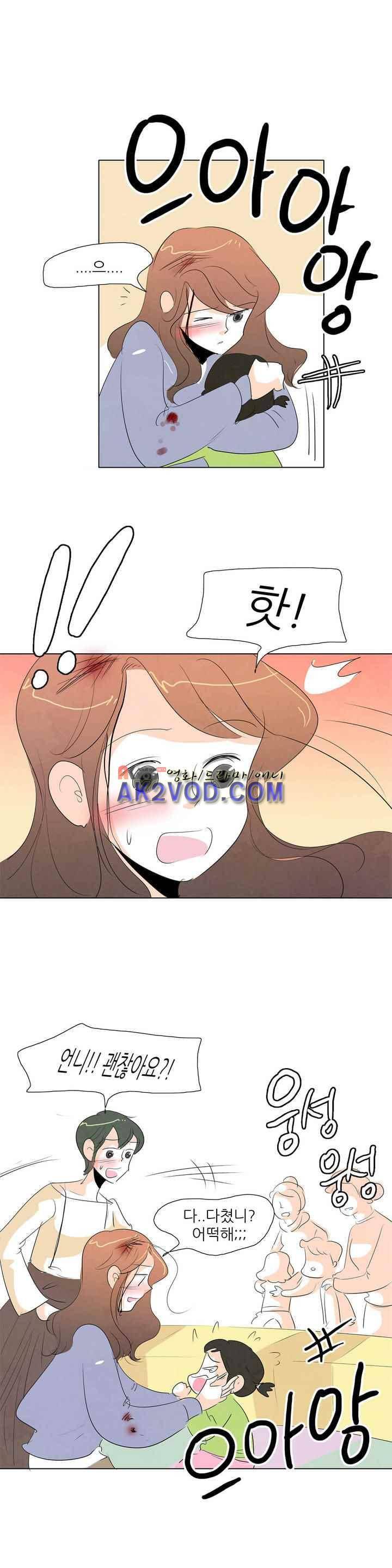고고 스윗맘 51화 1