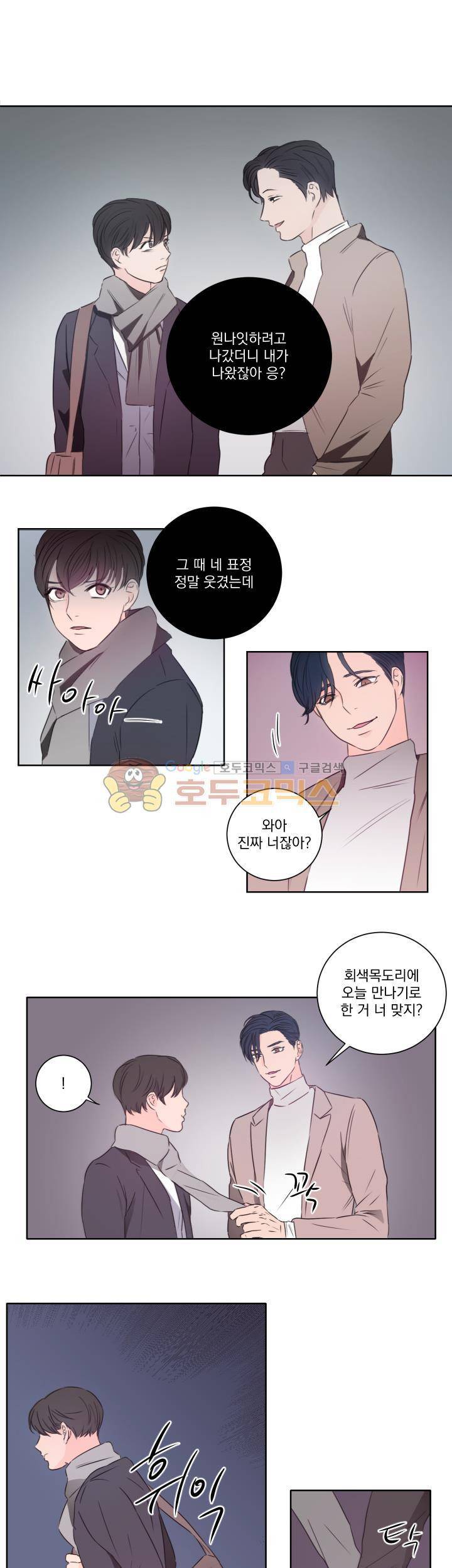 1305호 13화 4
