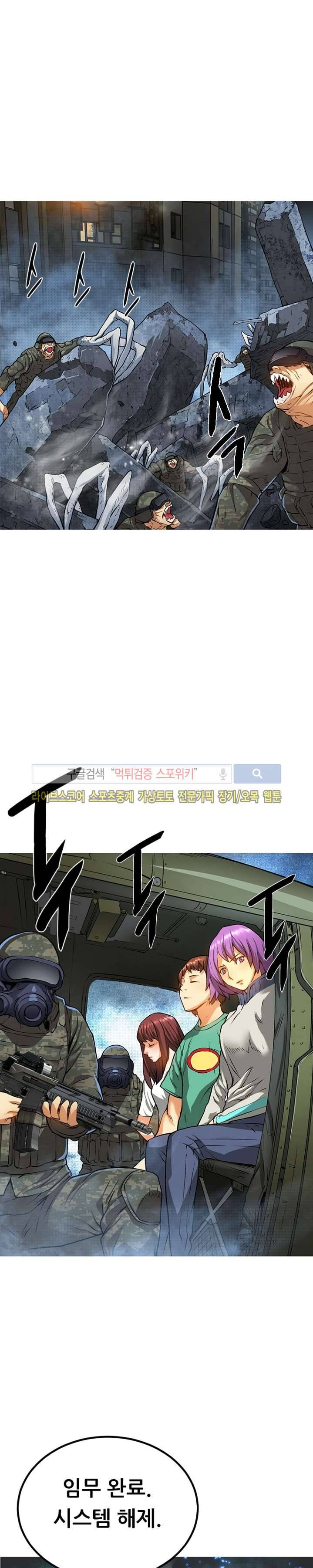 메카드 29화 3