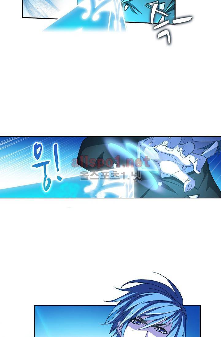 엘피스 전기: SOUL LAND 297화 17