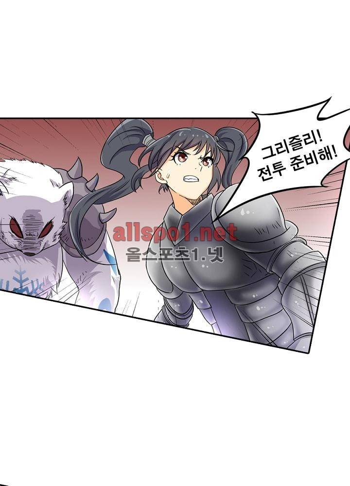 정령사: 나타르 전기 39화 36