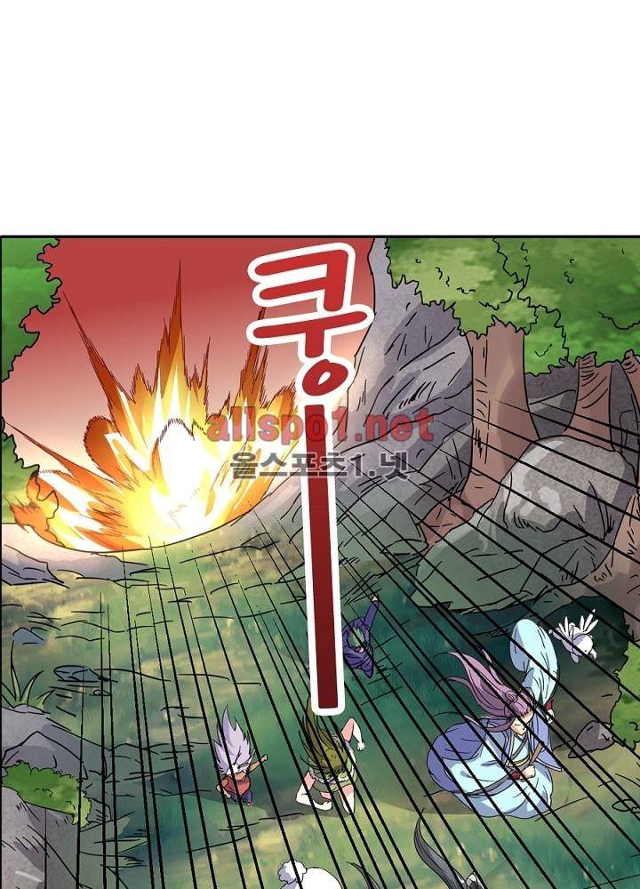 정령사: 나타르 전기 39화 39
