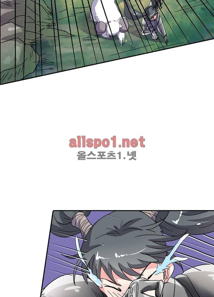 정령사: 나타르 전기 39화 40