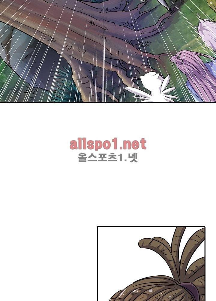 정령사: 나타르 전기 39화 50