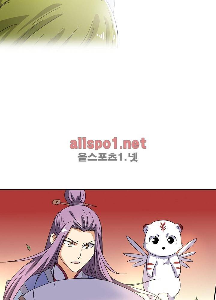 정령사: 나타르 전기 39화 57