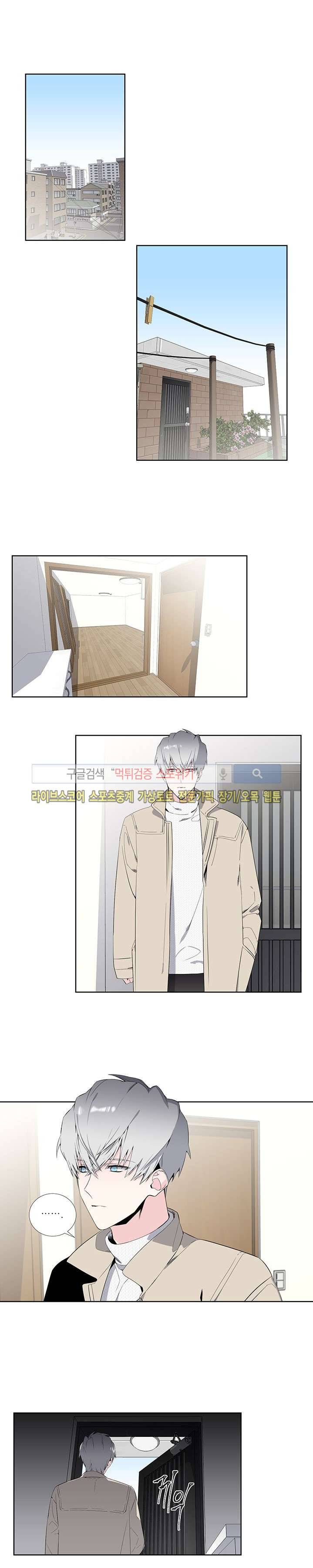 옵스큐라 39화 1