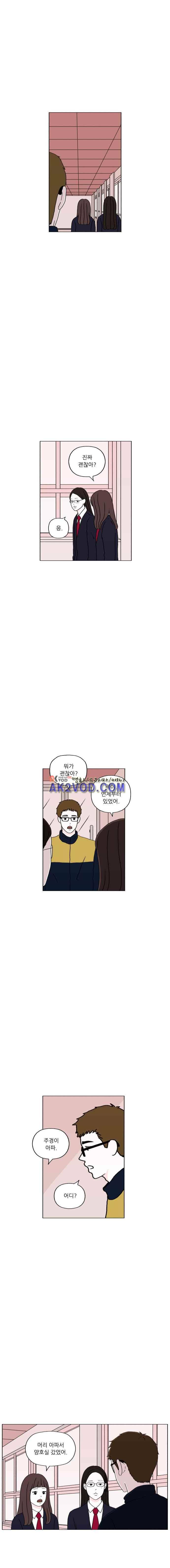 리와 구 35화 1