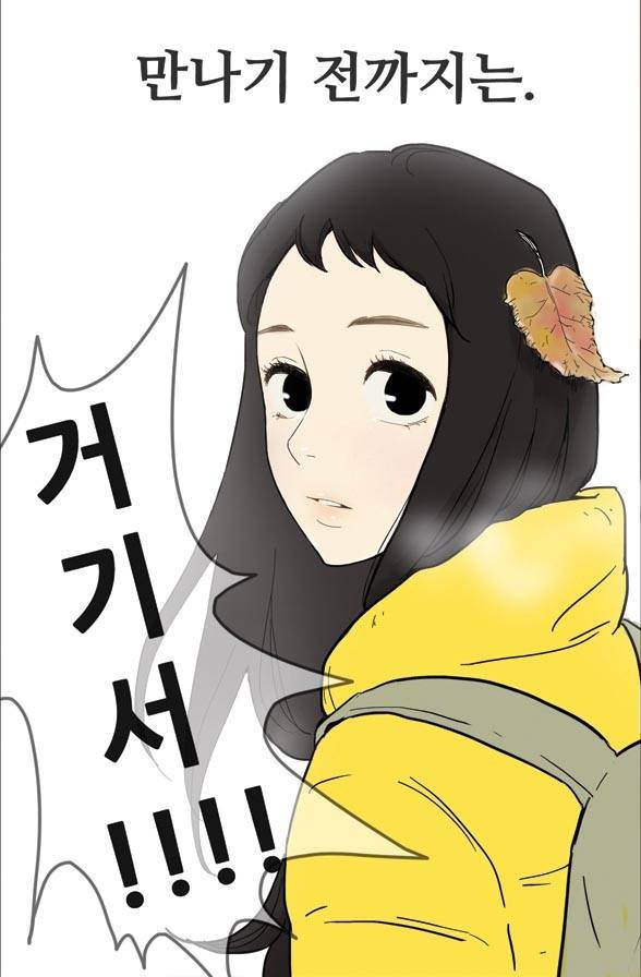일단 뜨겁게 청소하라?! 프롤로그 10