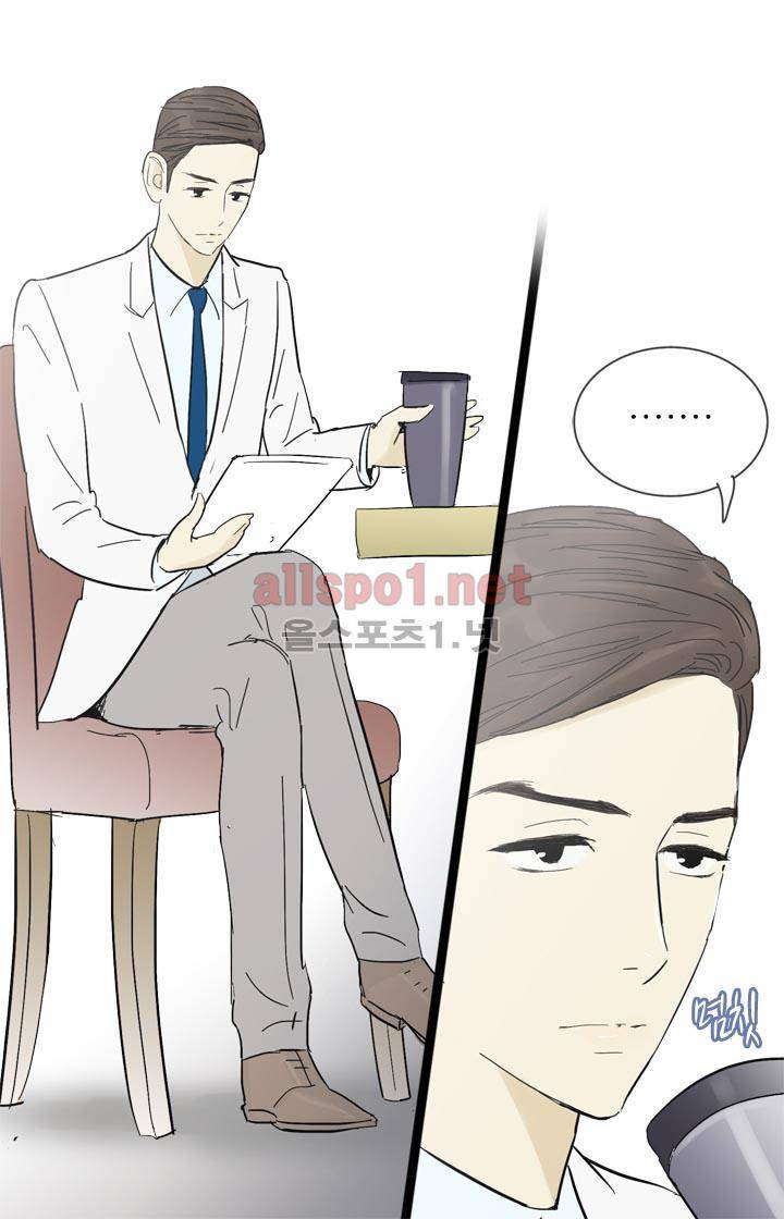 일단 뜨겁게 청소하라?! 18화 3