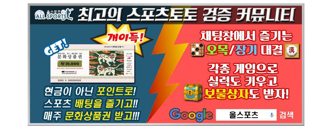 매치스틱 트웬티 19화 7