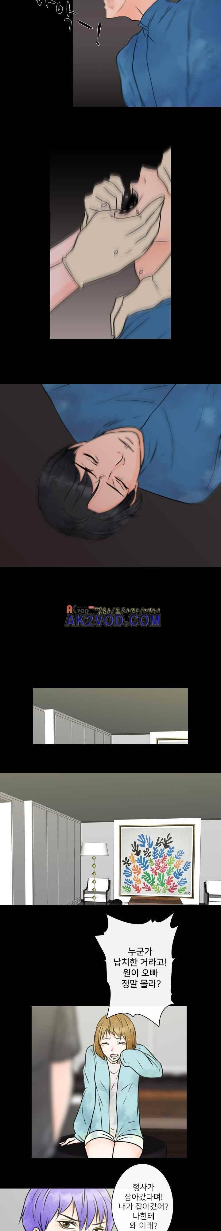 가시리잇고 21화 2
