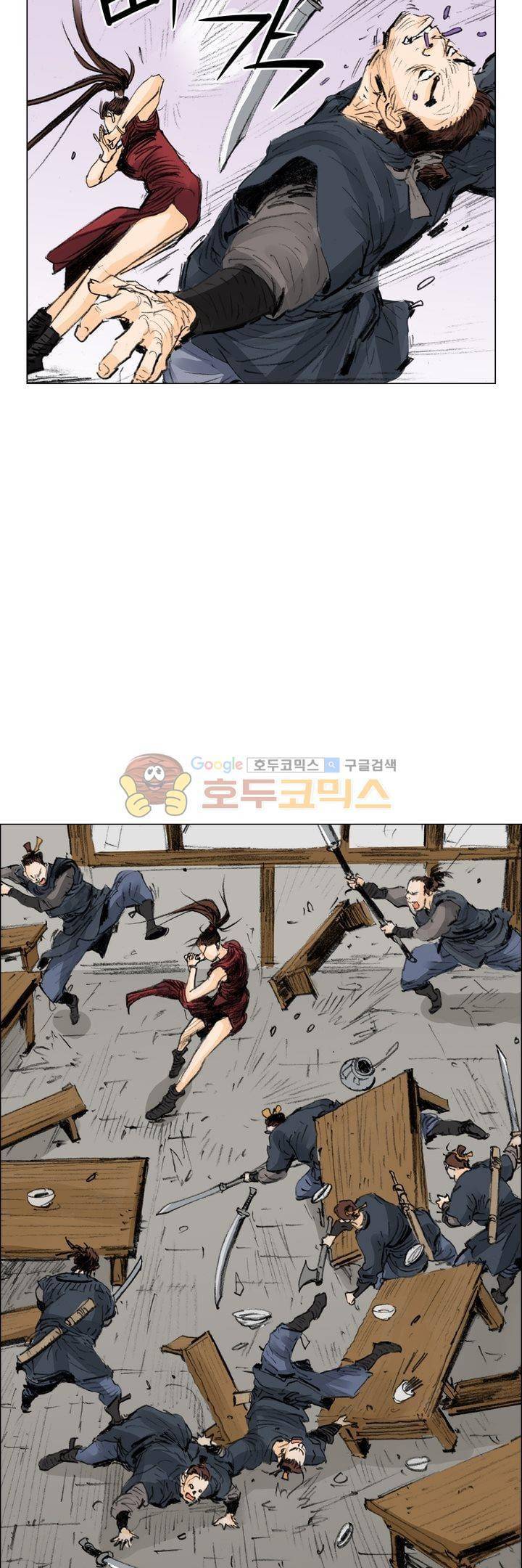 철검 8화 3