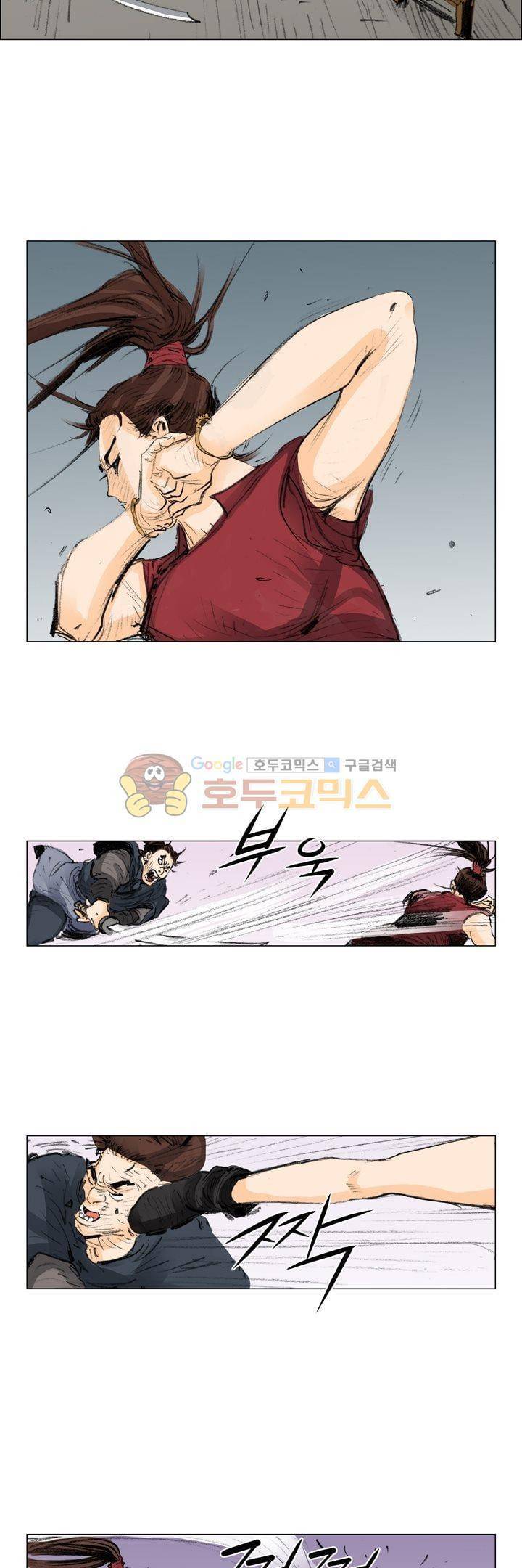 철검 8화 4
