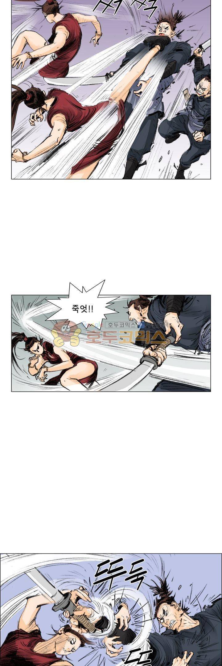 철검 8화 5