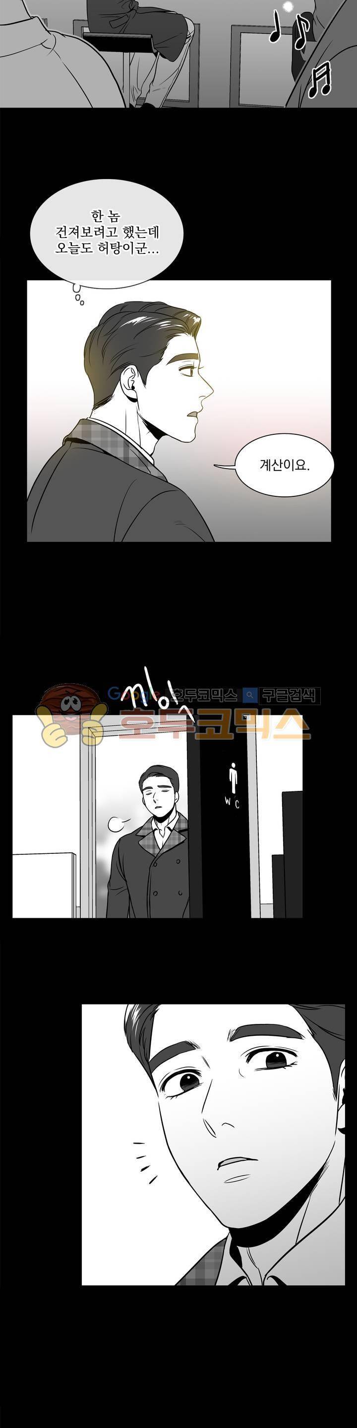 BJ 알렉스 26화 2