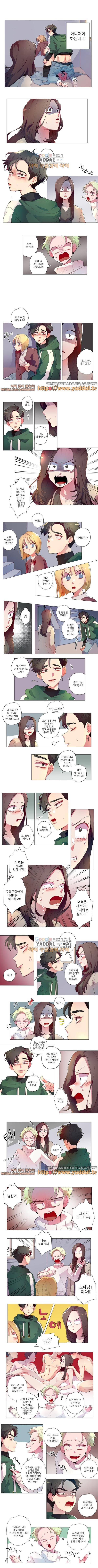안주는 남자 38화 2