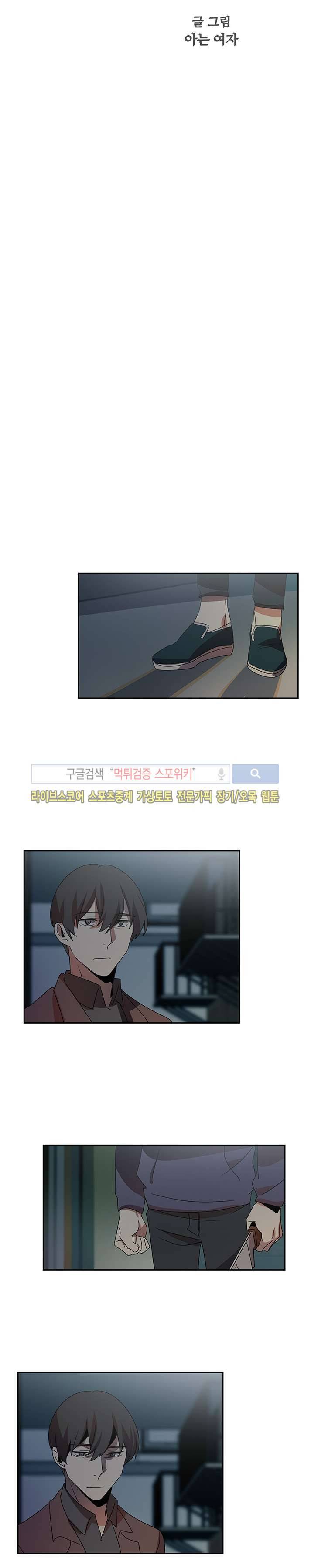 사양기억 28화 3