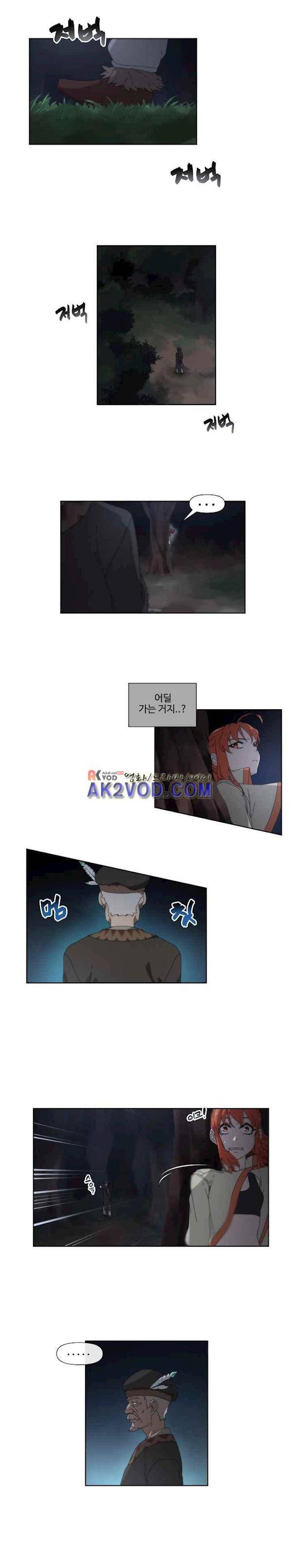 카발리스트 34화 1