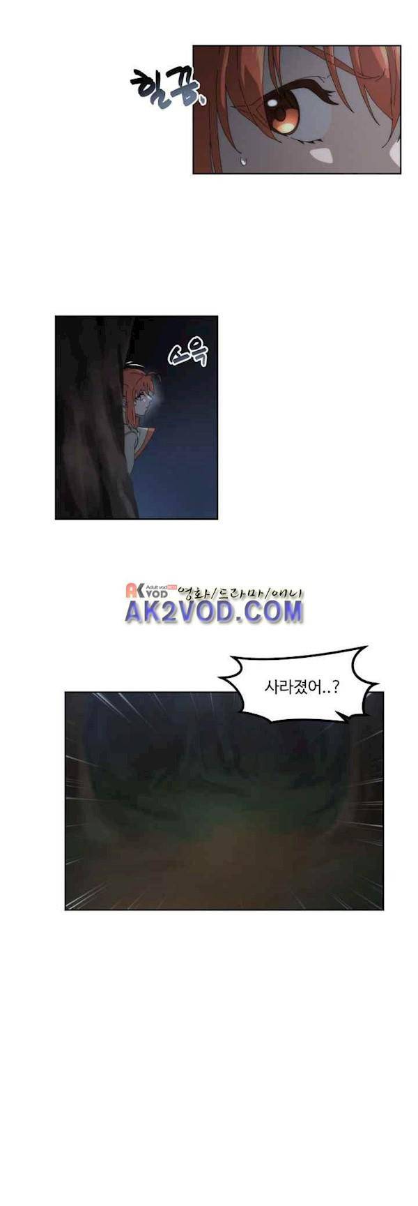 카발리스트 34화 2
